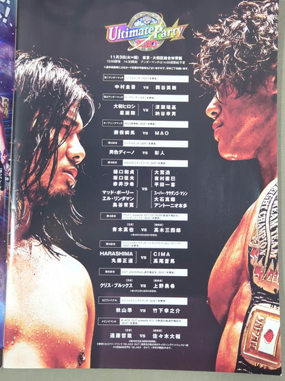 [22 fighters hand signed autograph Ultimate Party 2020