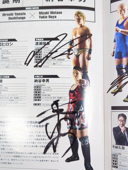 [22 fighters hand signed autograph Ultimate Party 2020