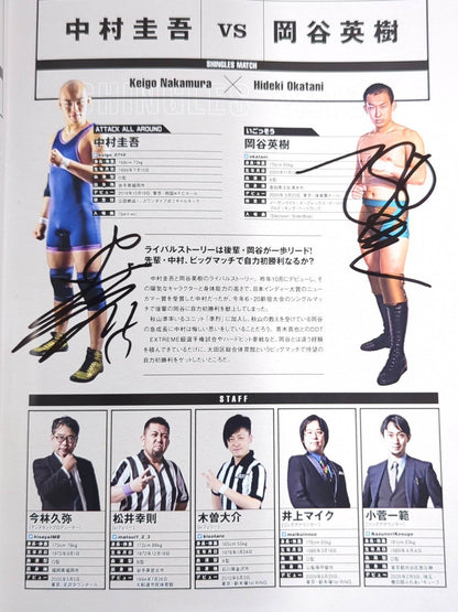 [22 fighters hand signed autograph Ultimate Party 2020
