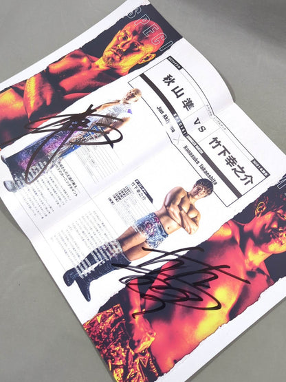 [22 fighters hand signed autograph Ultimate Party 2020