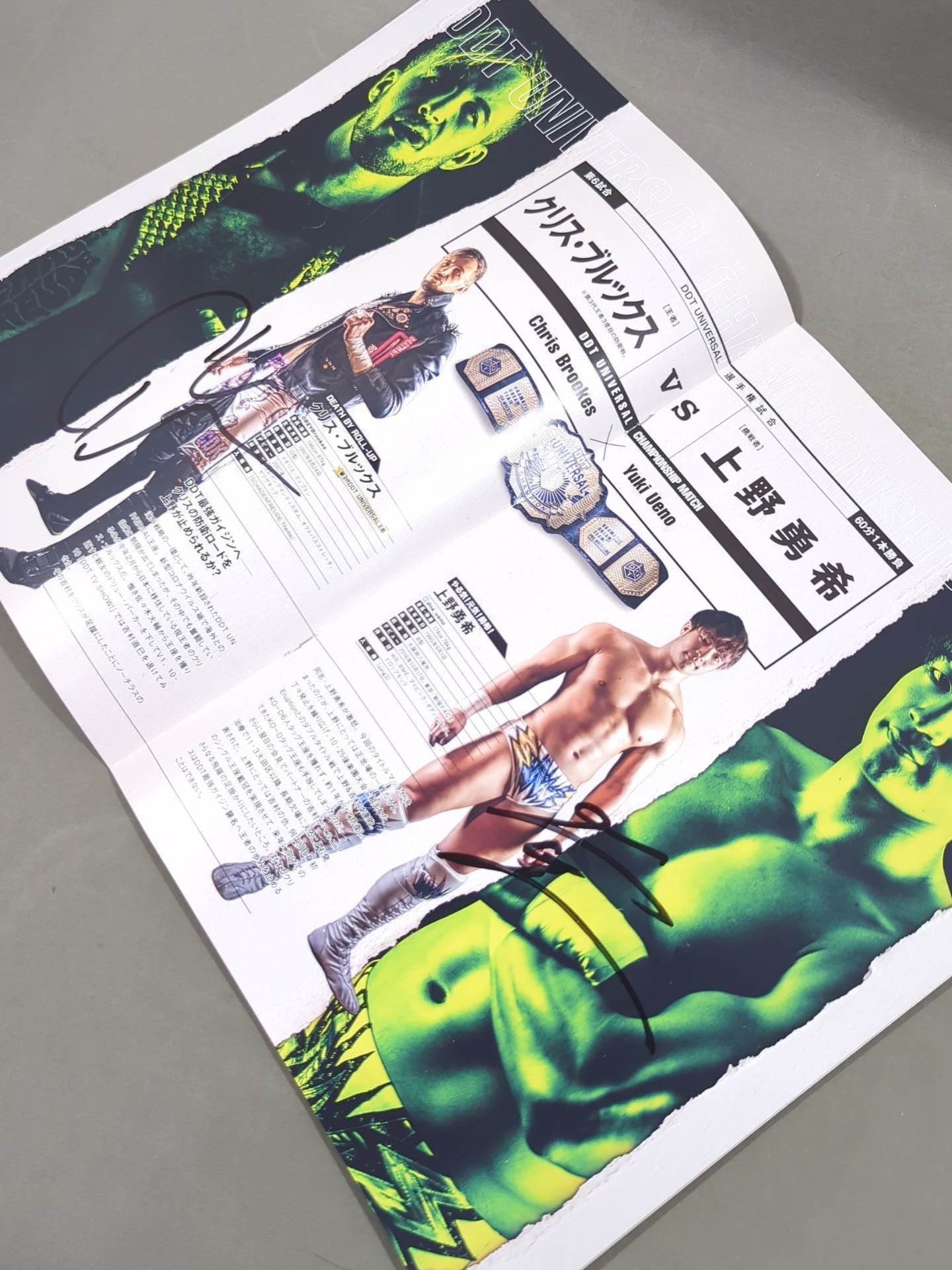 [22 fighters hand signed autograph Ultimate Party 2020