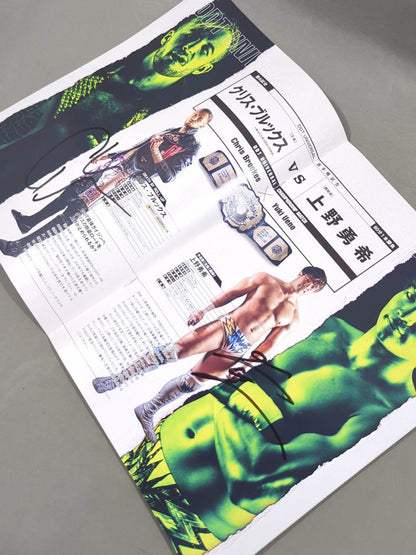 [22 fighters hand signed autograph Ultimate Party 2020