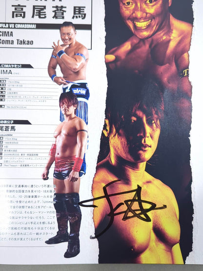 [22 fighters hand signed autograph Ultimate Party 2020