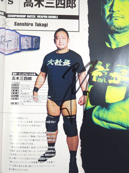 [22 fighters hand signed autograph Ultimate Party 2020