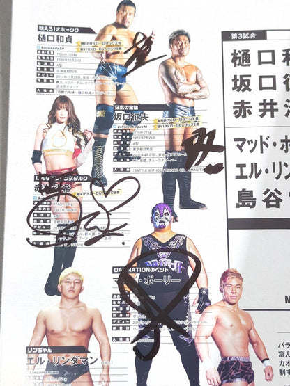 [22 fighters hand signed autograph Ultimate Party 2020