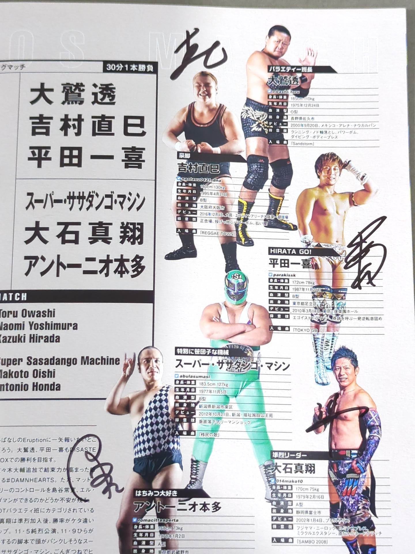 [22 fighters hand signed autograph Ultimate Party 2020