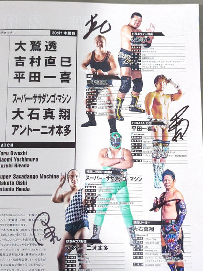 [22 fighters hand signed autograph Ultimate Party 2020