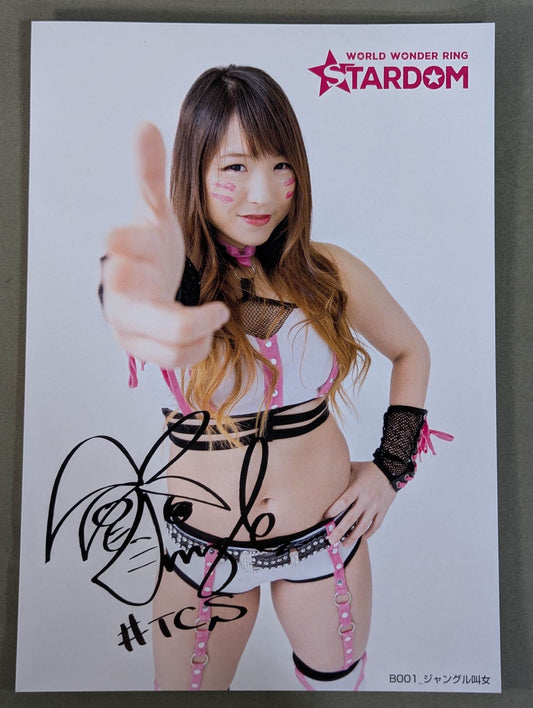 ジャングル叫女 スターダムポートレート(A-1)