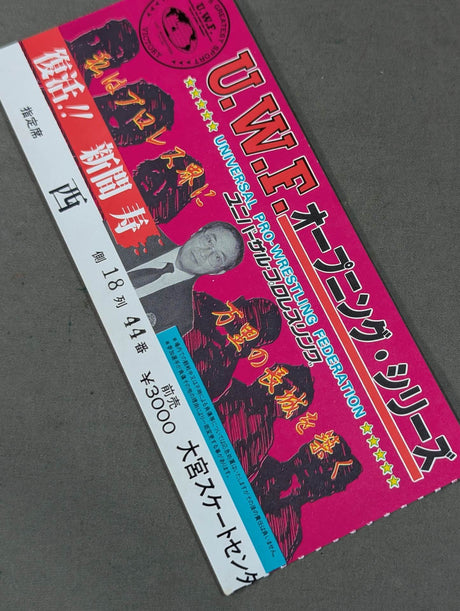 ★ ★ First Show 84UWF Opening Series