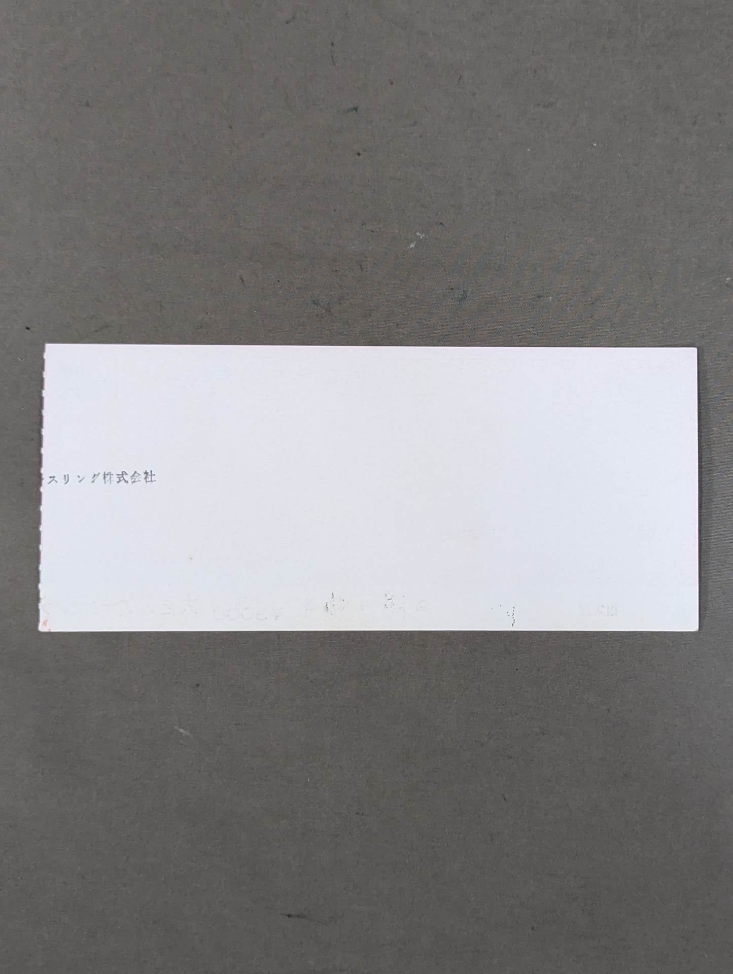 ★旗揚げ戦★ 84UWFオープニング・シリーズ