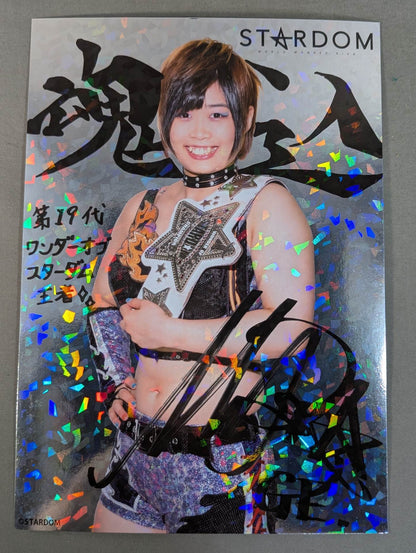 MIRAI キラポートレート(A-3)