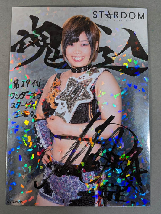 MIRAI キラポートレート(A-3)