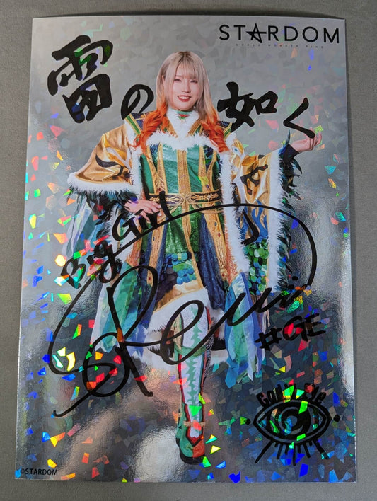 壮麗亜美 キラポートレート(A-3)