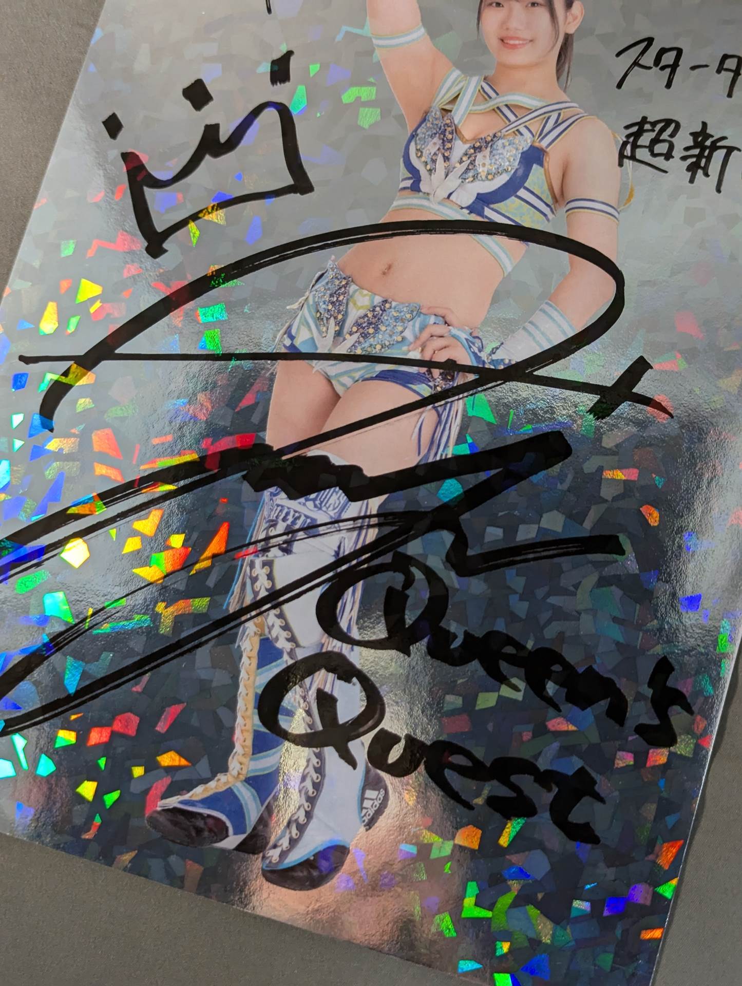 天咲光由 キラポートレート(A-5)