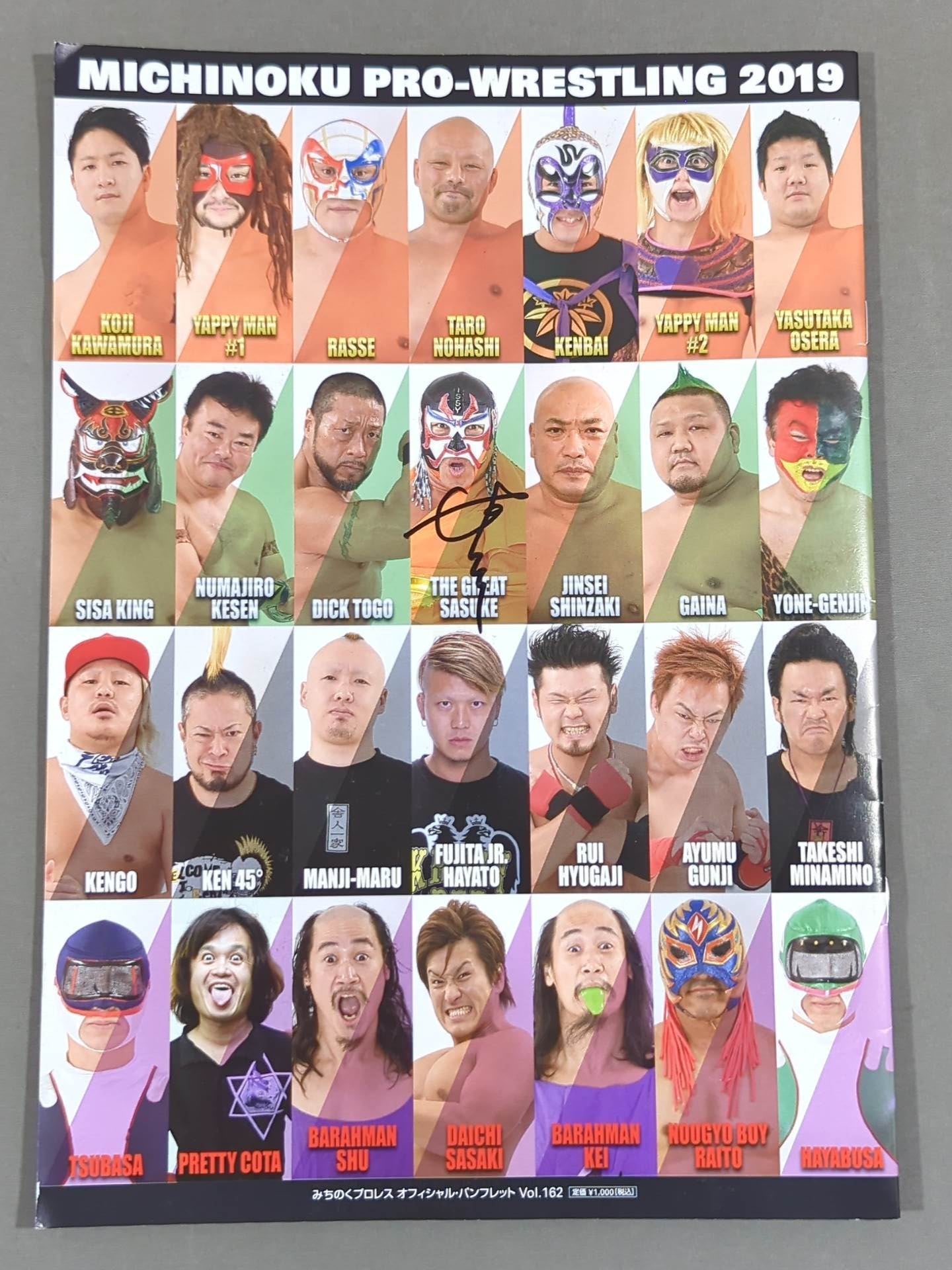 【8選手直筆サイン入り】みちのくプロレス オフィシャルパンフレット Vol.162
