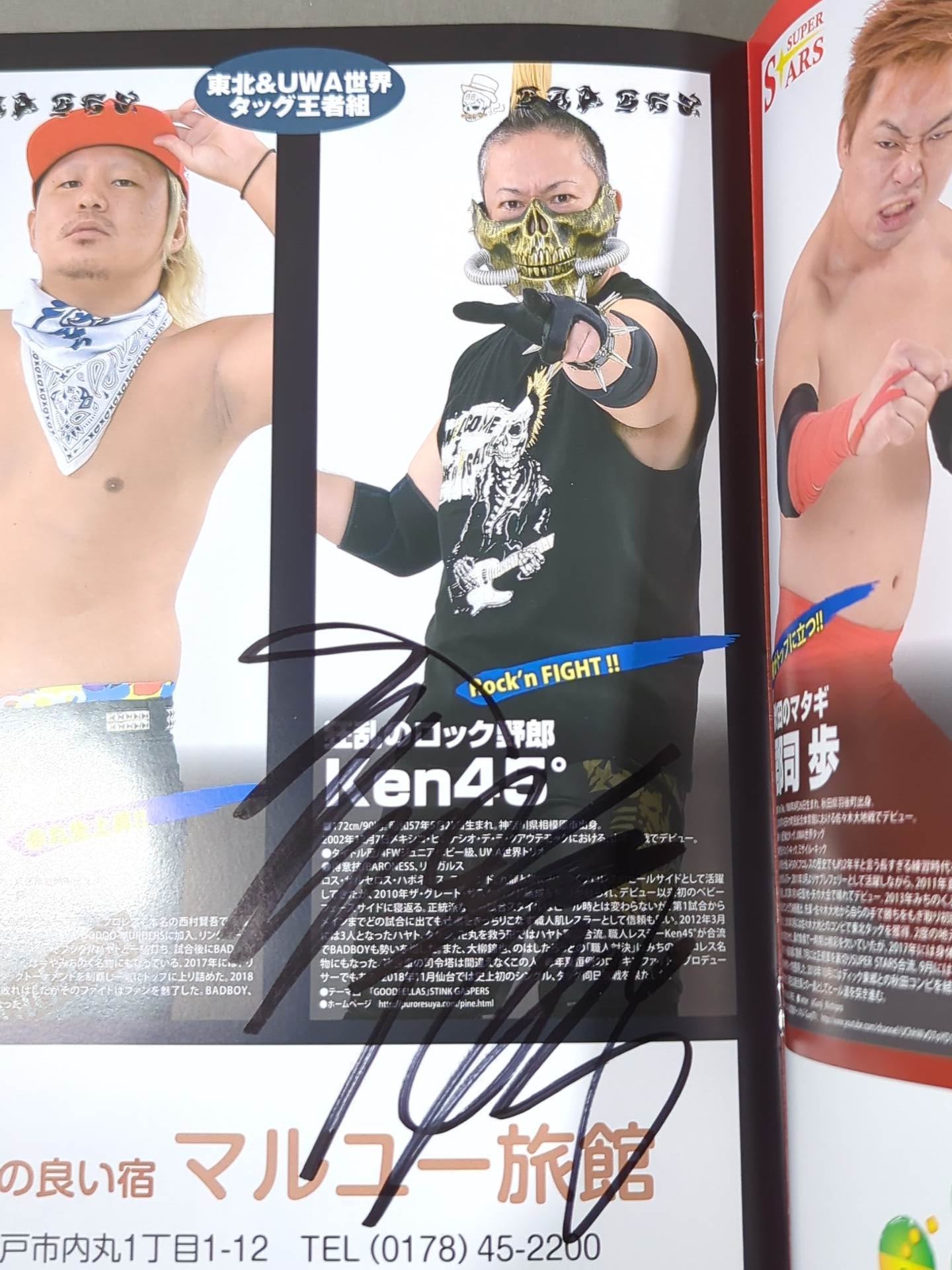 【8選手直筆サイン入り】みちのくプロレス オフィシャルパンフレット Vol.162