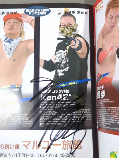 【8選手直筆サイン入り】みちのくプロレス オフィシャルパンフレット Vol.162