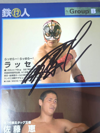 [4 fighters hand signed autograph 】Michinoku Pro Wrestling  Official Pamphlet Vol.105