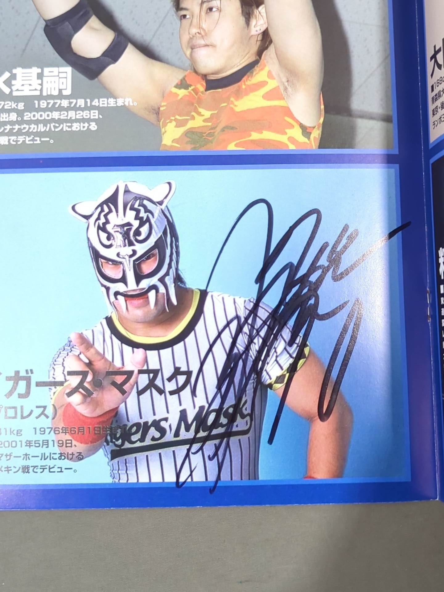 [4 fighters hand signed autograph 】Michinoku Pro Wrestling  Official Pamphlet Vol.105