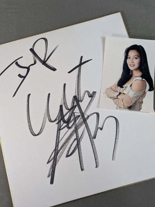 キューティー鈴木(ブロマイド付)