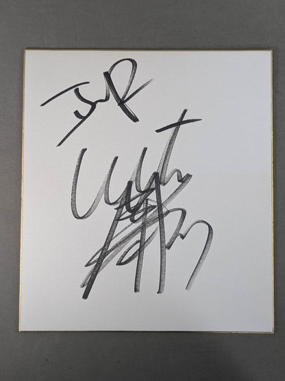 キューティー鈴木(ブロマイド付)