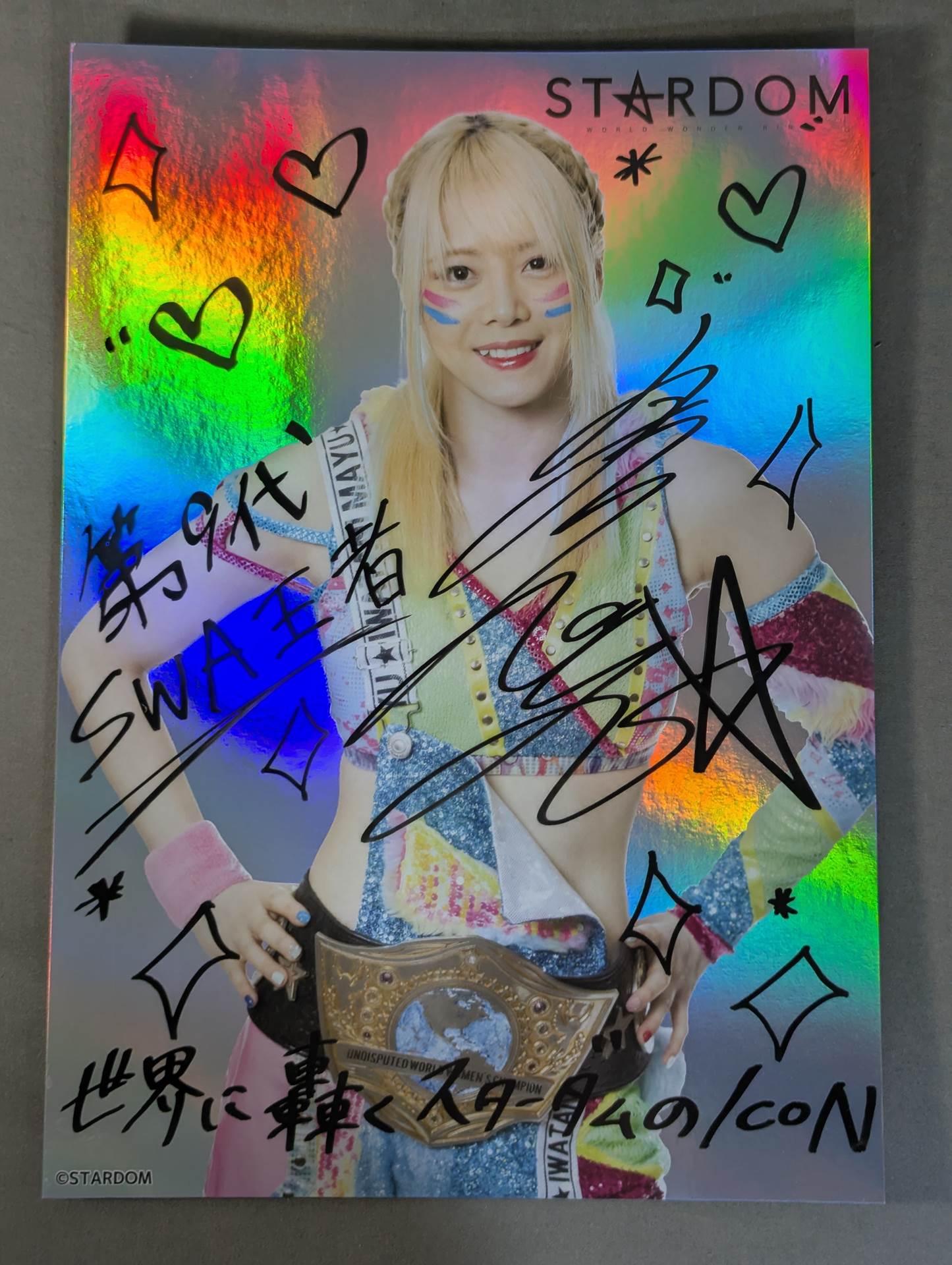 11月20日 – Page 9 – 闘道館