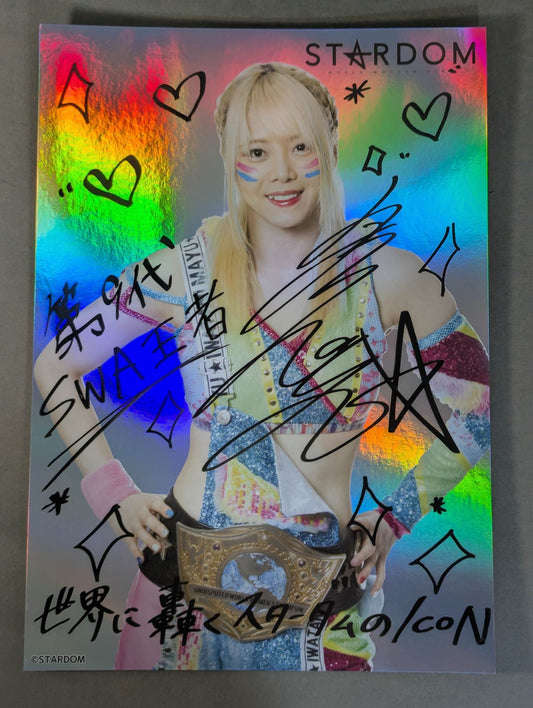 岩谷麻優  ポートレート (SWA王者)