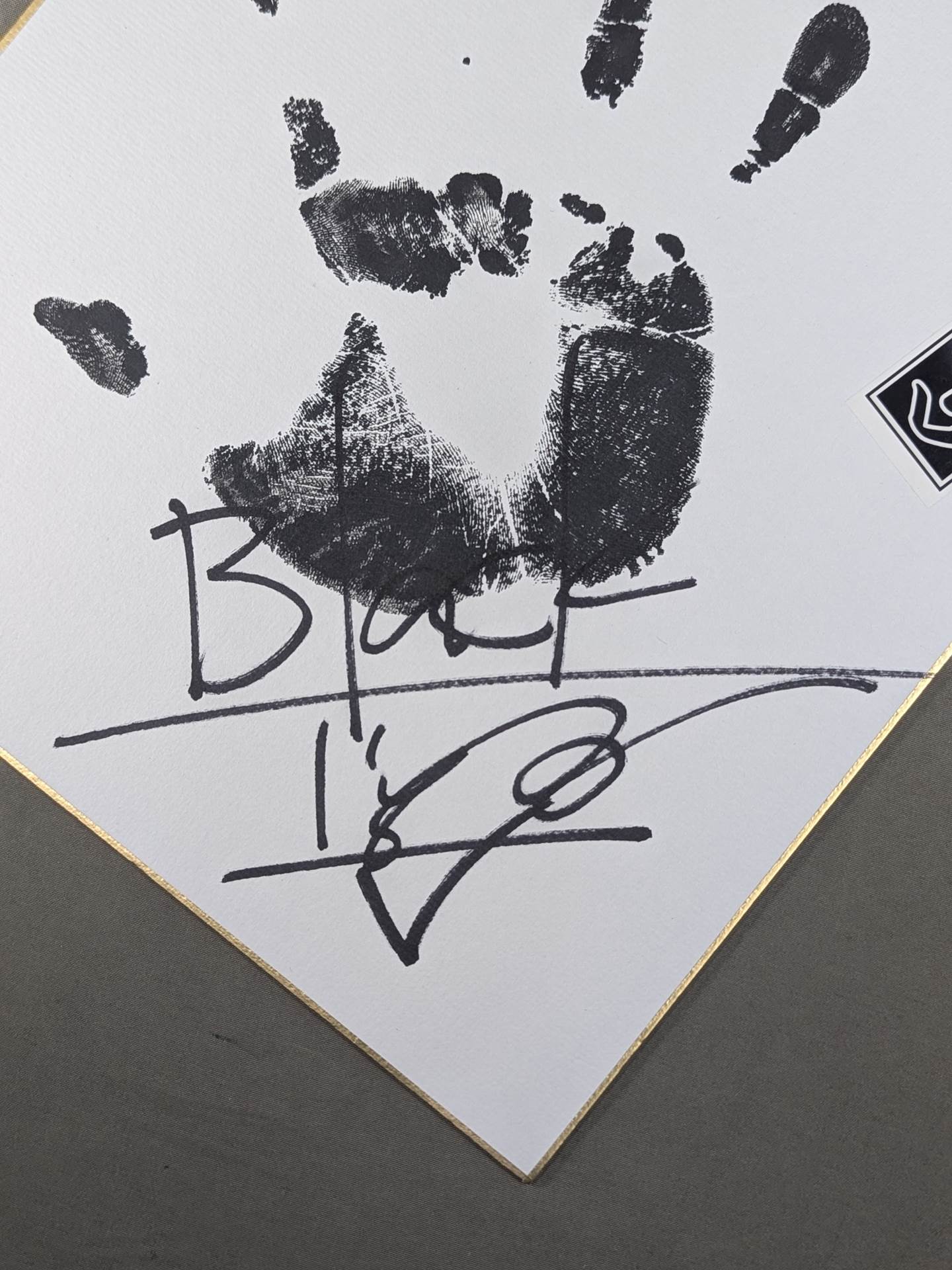 ブラックタイガー(5代目 手形入り・千社札シール付)