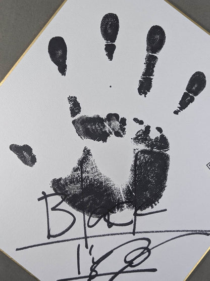 ブラックタイガー(5代目 手形入り・千社札シール付)