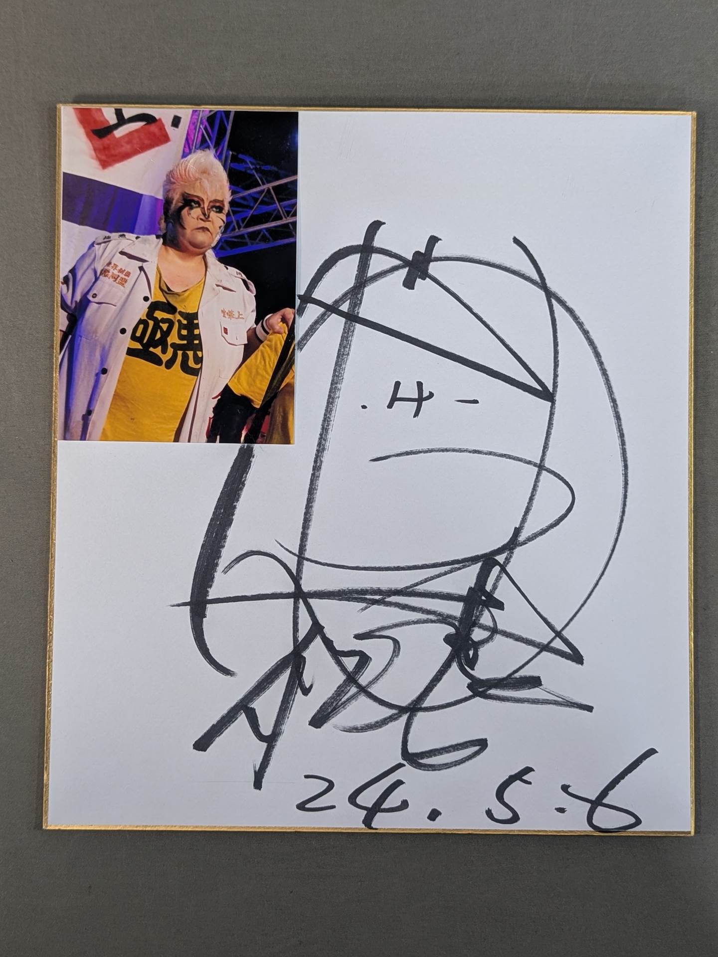 ダンプ松本(ブロマイド貼付)