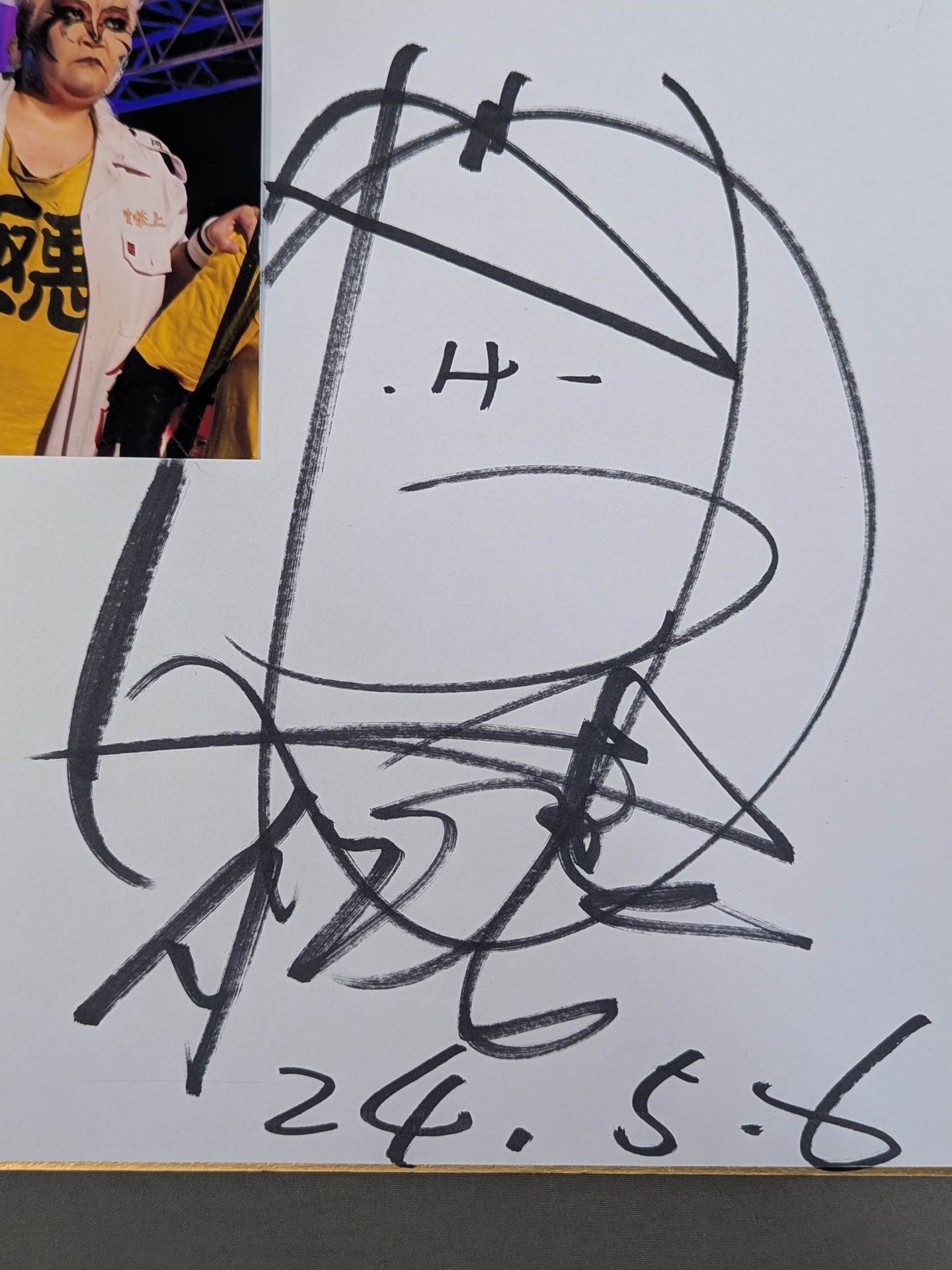 ダンプ松本(ブロマイド貼付)