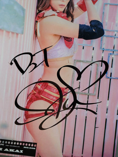 赤井沙希 直筆サイン入り ポートレート(A-3)