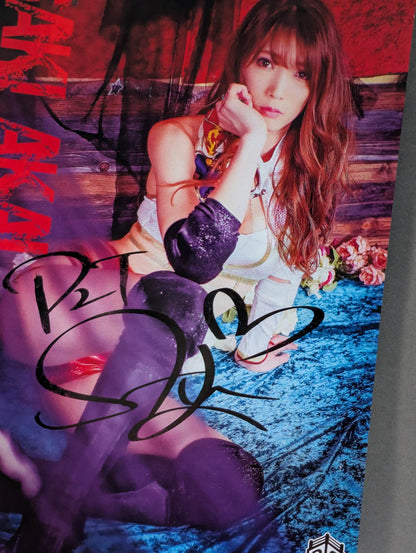 赤井沙希 直筆サイン入り ポートレート(A-6)