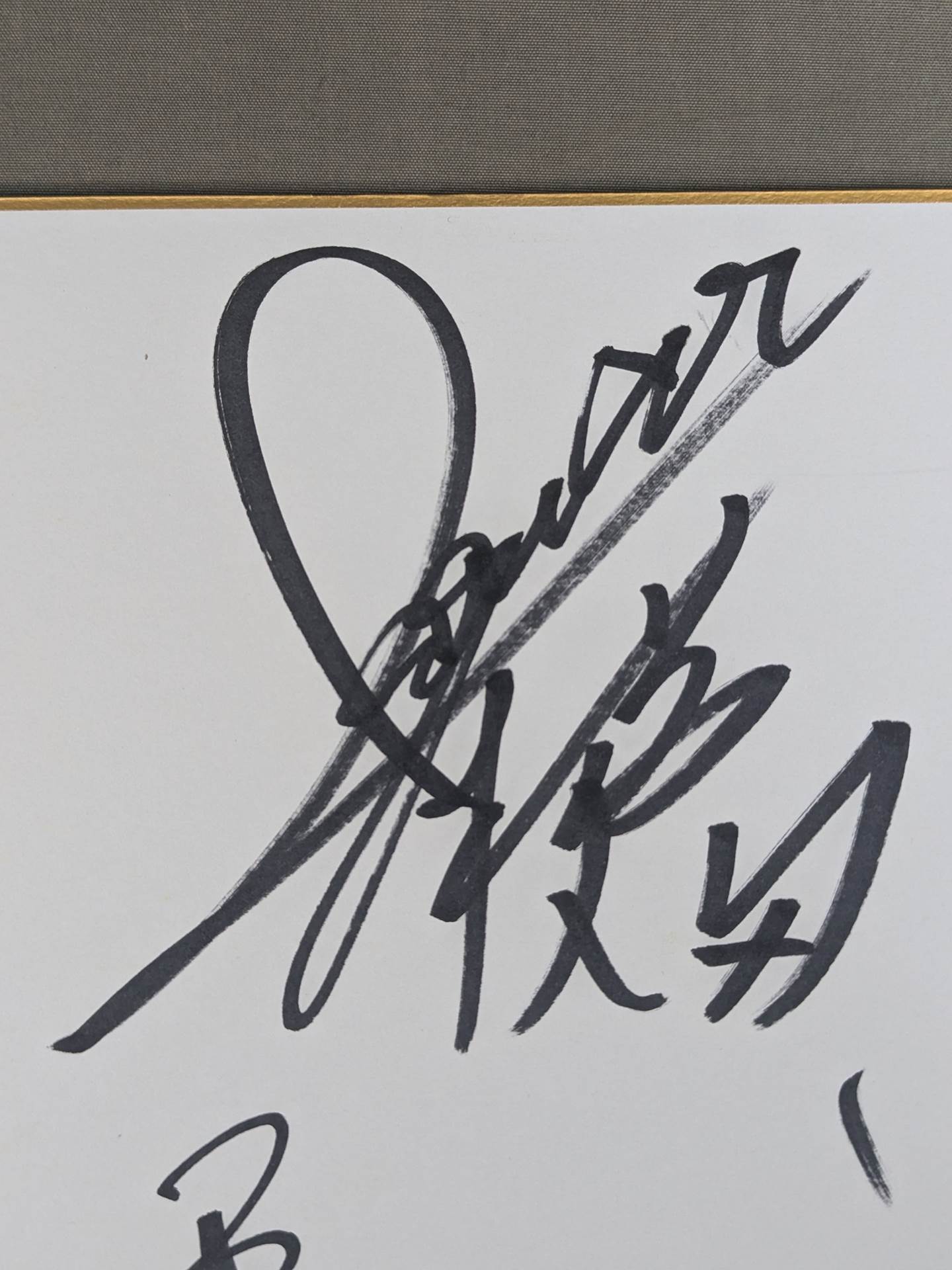 ジャガー横田＆工藤めぐみ＆吉田万里子