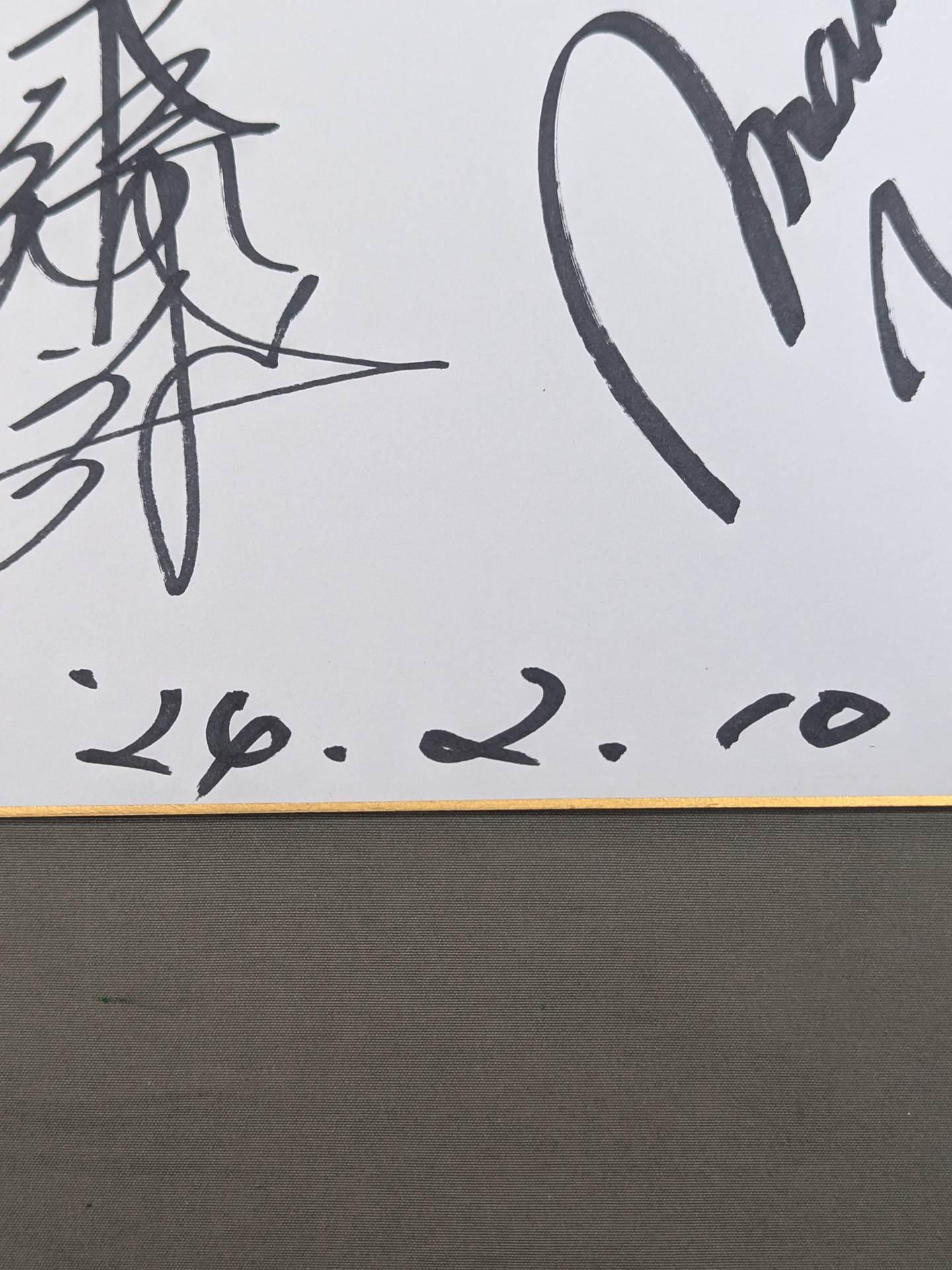 ジャガー横田＆工藤めぐみ＆吉田万里子