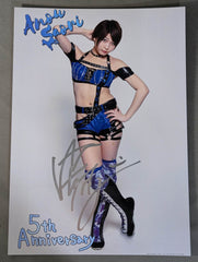 安納サオリ 直筆サイン入りポートレート(G-1) – 闘道館