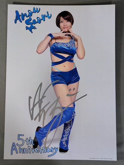 安納サオリ 直筆サイン入りポートレート(G-2)