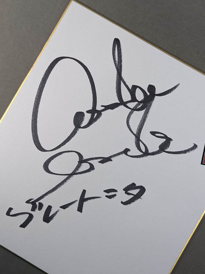 グレート・ニタ(千社札シール貼付)