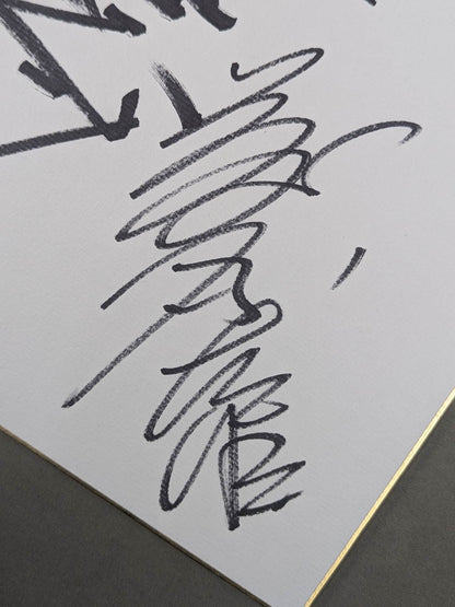 藤原喜明＆前田日明＆山崎一夫＆船木誠勝