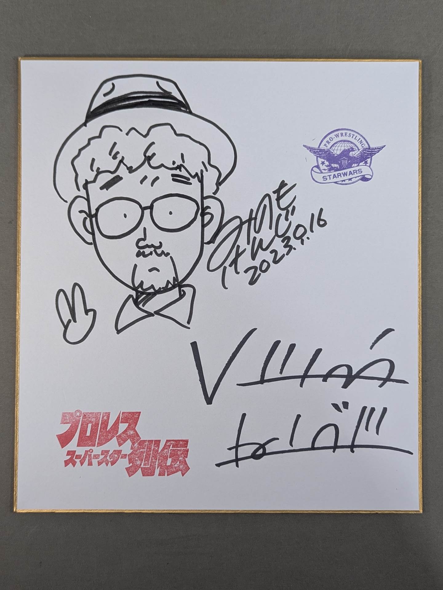 Kenji Minomo & Hisahito Harada