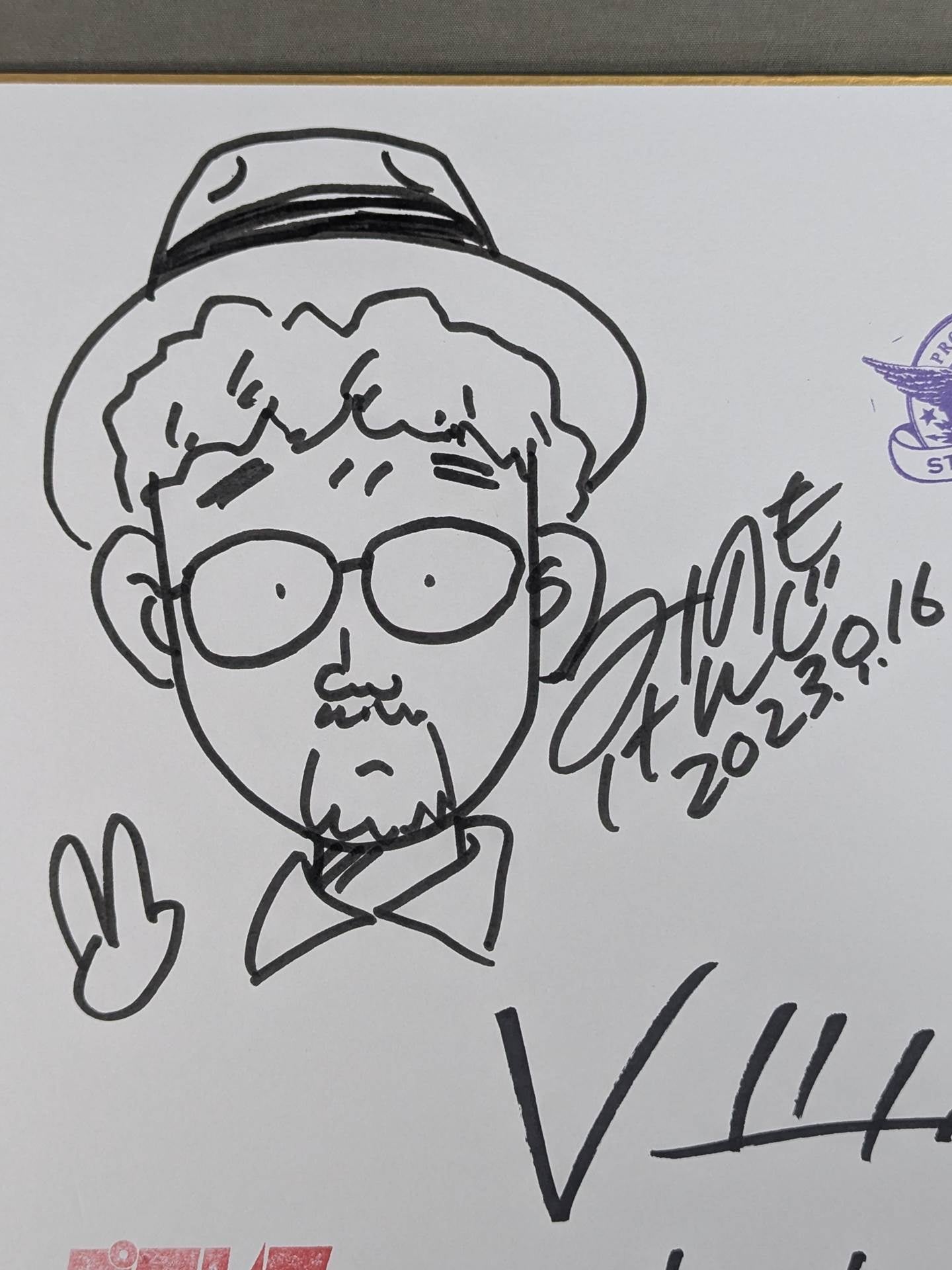 Kenji Minomo & Hisahito Harada