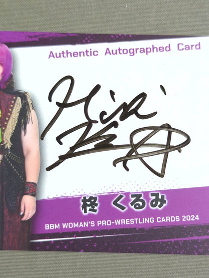 ★ First Number★ 2024 BBM Kurumi Hiragi Official autographed card 