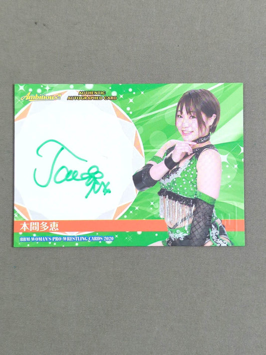 2020 BBM Tae Honma Official Autographed Card
