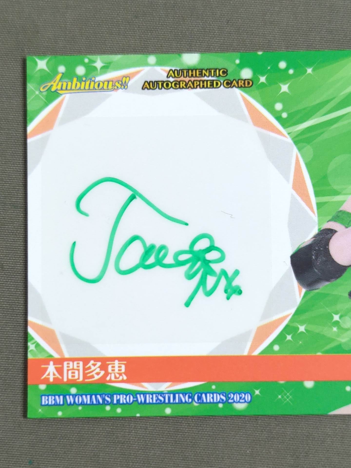 2020 BBM Tae Honma Official Autographed Card