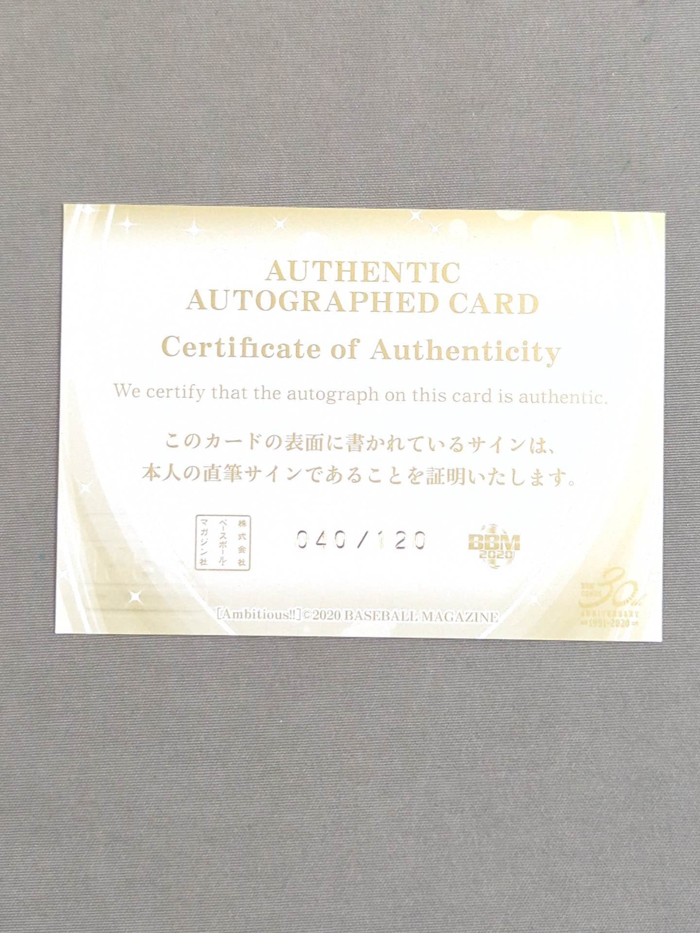 2020 BBM Tae Honma Official Autographed Card