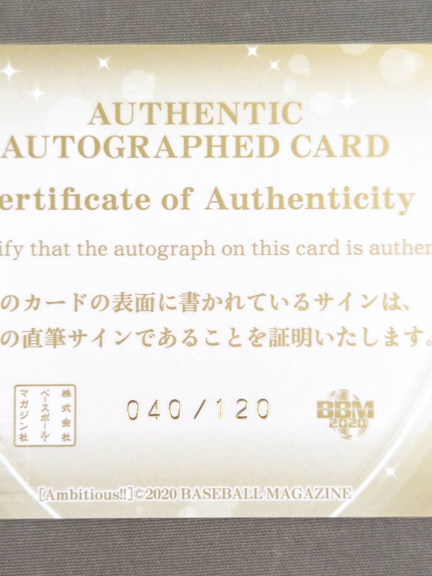 2020 BBM Tae Honma Official Autographed Card