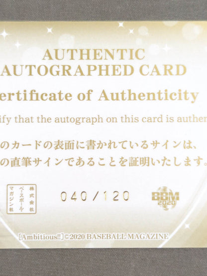 2020 BBM Tae Honma Official Autographed Card