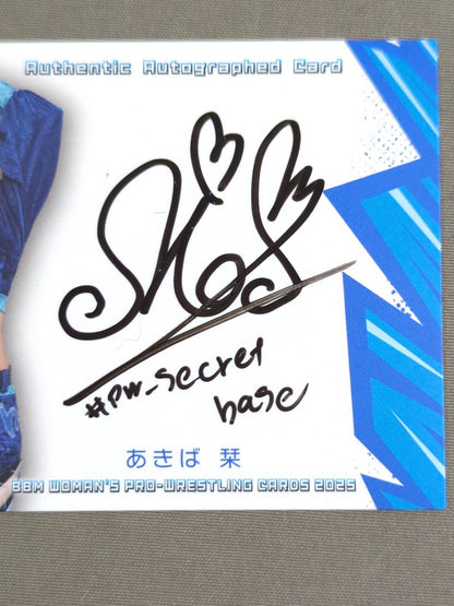 2024 BBM Shiori Akiba Official Autographed Card