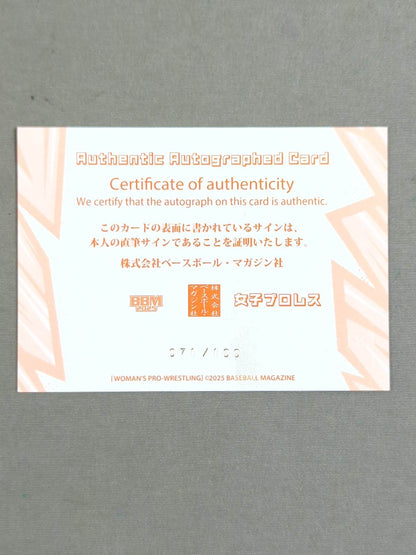 2024 BBM Shiori Akiba Official Autographed Card