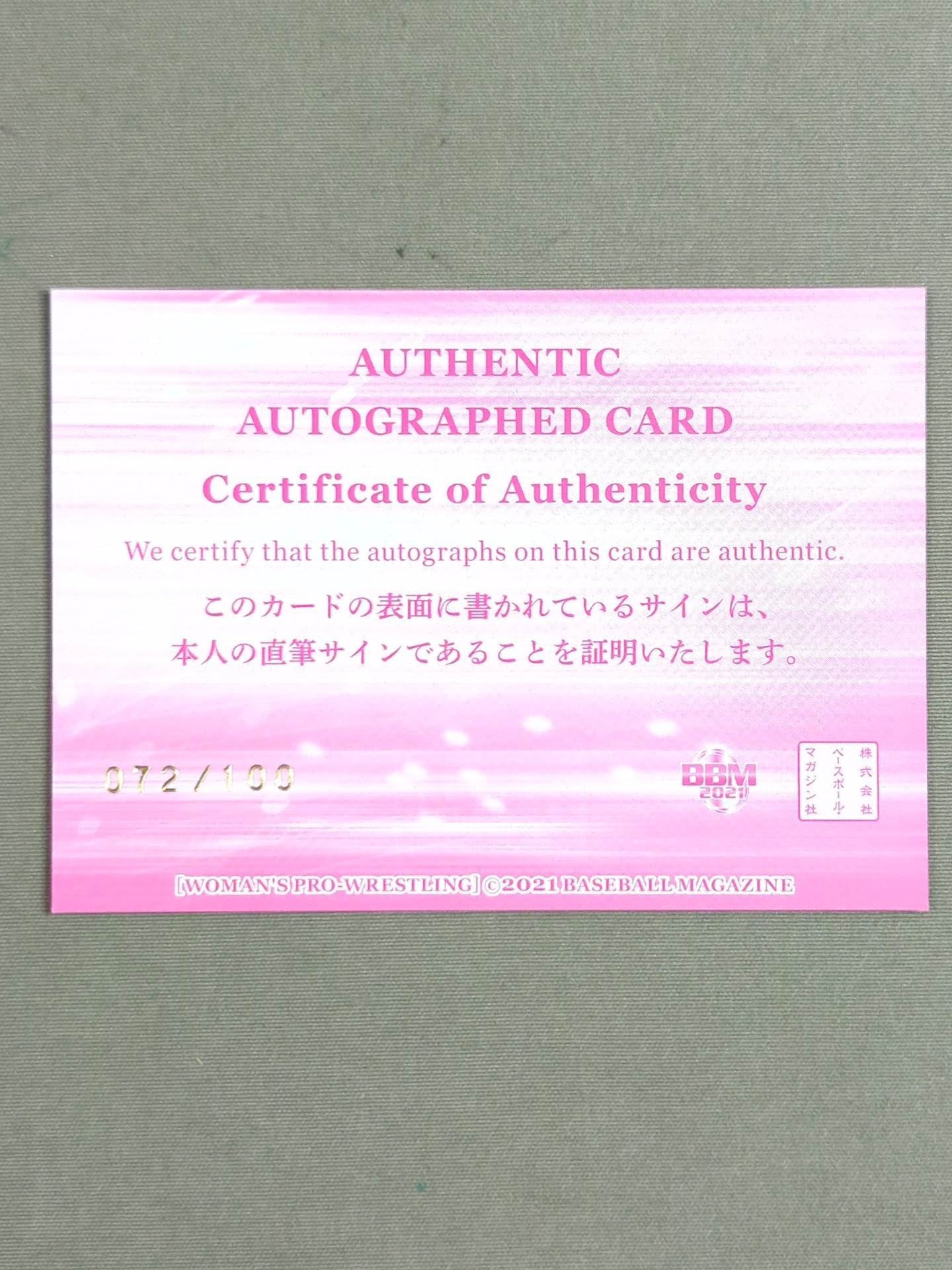 2021 BBM 3A Official Autographed Card